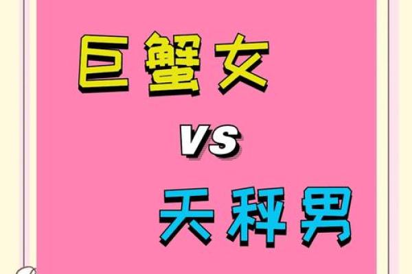 巨蟹座女和双子座男(巨蟹座女和双子座男适合做夫妻吗) 巨蟹座女和双子座男(巨蟹座女和双子座男适合做夫妻吗)