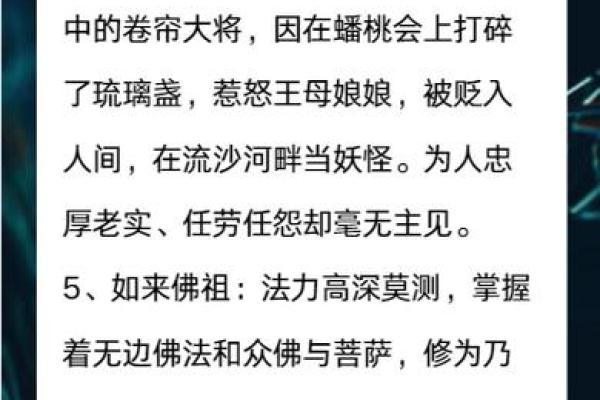 测公司名字三藏(免费测公司名字三藏)