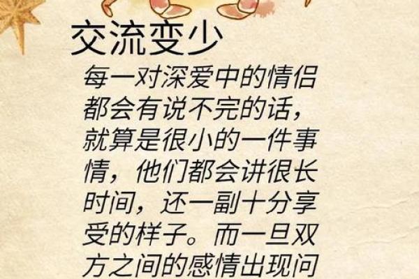 巨蟹座的运程 巨蟹座今日运势(巨蟹座座今日运势查询星座屋)