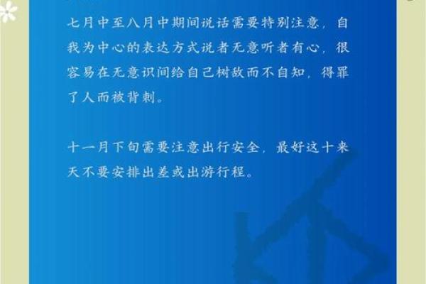 2025年处女座3月份最佳安门吉日大全_处女座2023年运势事业完整版(处女座未来三年运势预测)