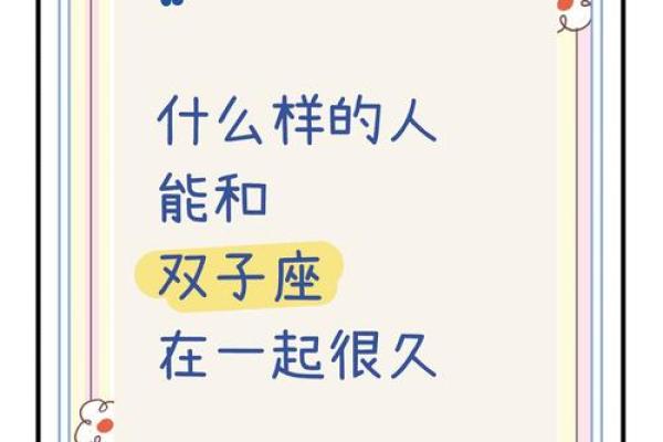 双子座运势爱情(双子爱情运势2021)