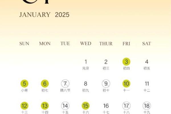 2025结婚吉日易经(2025年哪天适合结婚)