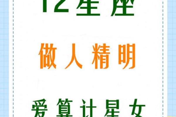 双子座城府深不见底(双子女的城府无人能比)