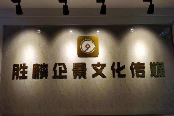 有创意的传媒公司名字(传媒公司名称)