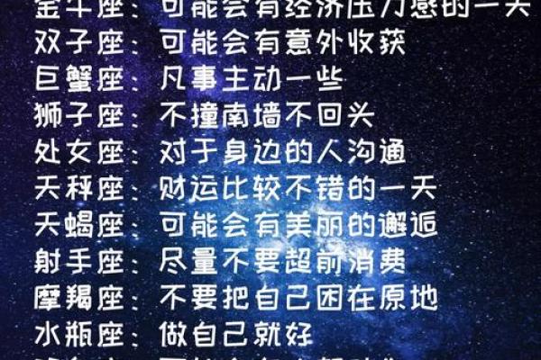 双子座运势图(双子座运势图女生)