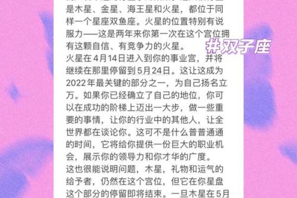 2023年双子座7月份运势苏珊米勒(双子座2021年7月运势详解)