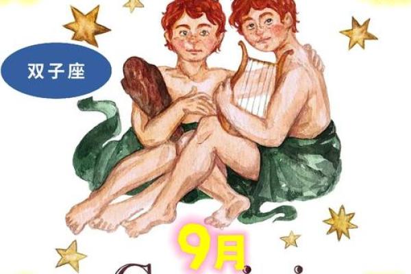 苏珊米勒2025年双子座2月份运势(苏珊大妈2021年2月双子运势)