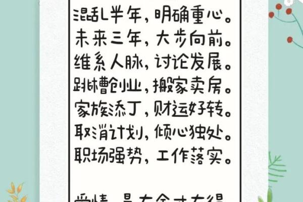 双子座今年星座运势(双子座现在运势)