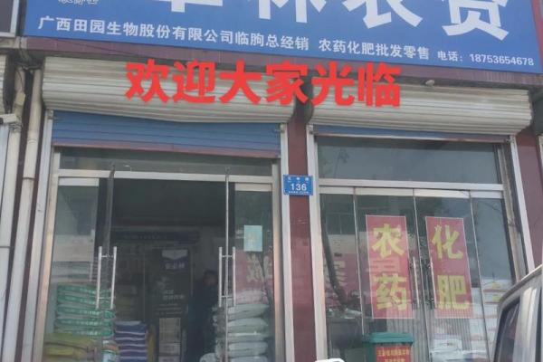 农林公司取名怎么取(农林公司取名怎么取好)
