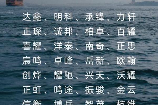 锋字的公司起名(锋开头的公司名)