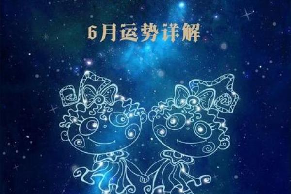 双子座7运势(双子座今日运势星座屋)
