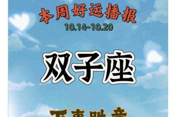 双子座科技紫微今日运黄历网(双子紫微今日运势)