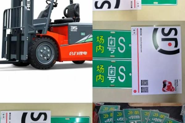 好听的叉车公司名字(好听的叉车公司名字大全)