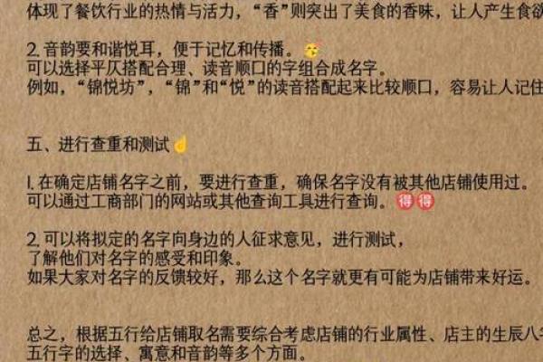 给公司取个名字(给公司取名字有什么讲究)