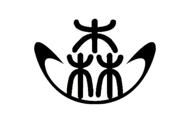 公司起名森配什么字好(公司起名带森字的名字)
