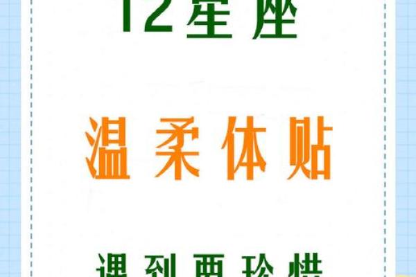 91年巨蟹座男生性格(91年巨蟹座男生性格特征)