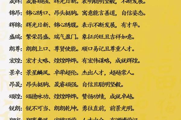 公司取名字大全4个字免费(公司取名字大全四个字)
