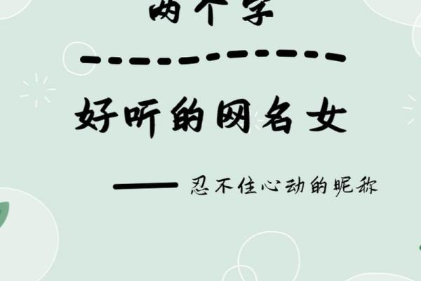 女孩大气有涵养的名字(女孩大气有涵养的名字两个字)