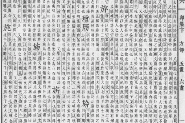 姓名测吉凶(姓名测试打分100分)