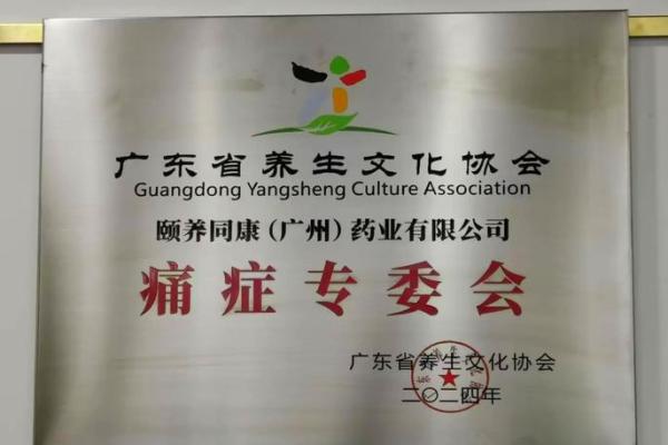 和康字搭配的公司名字(康字起公司名叫什么好)
