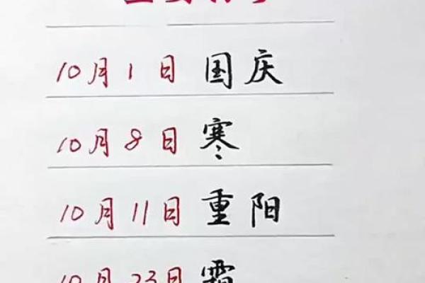 10月什么日子适合结婚(十月最适合结婚的日子)