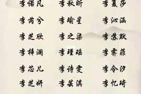 车姓简单大气女孩名(车姓起名洋气)