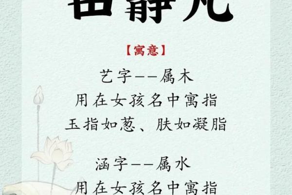 田姓名字大全女孩名字(田姓女孩取名简单顺口)