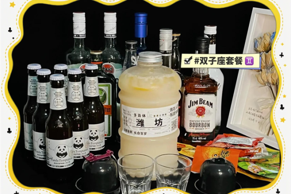 巨蟹座红葡萄酒多少钱(鸡尾酒的调制方法)
