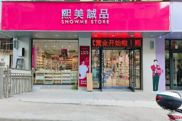 带熙的公司名字(带熙的公司名字大全)
