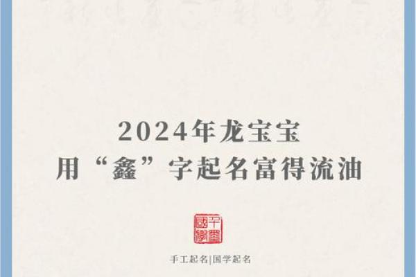 鑫三个字的公司名字(带鑫字霸气点的三字公司名称)