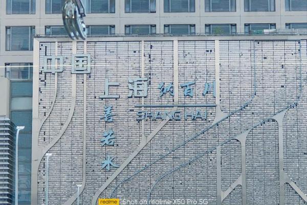 上海公司取名字大全(上海的公司名字)