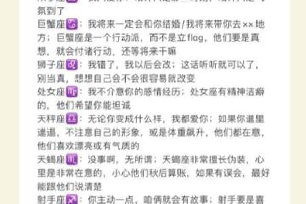 双子座是你高攀不起的神(双子高傲吗)