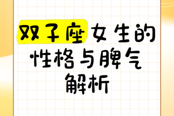 1991年双子座运势(91年双子座女生今年咋样)