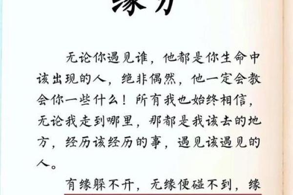 姓名看两人缘分(从姓名看两人姻缘)