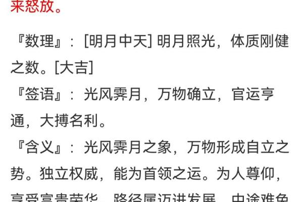 周易公司免费测名字(周易公司测名字吉凶查询)