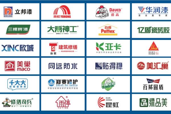 建材公司起名字(建材公司起名字大全免费)