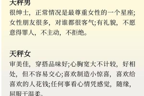 姓名测试性格(姓名测试性格人品)