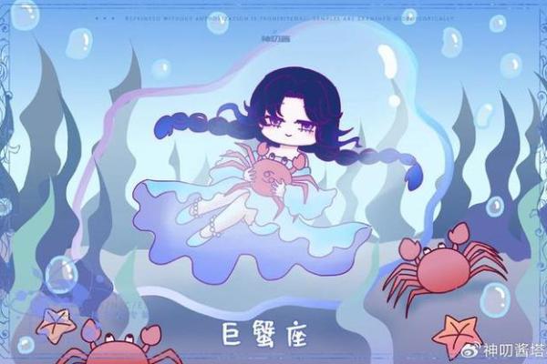 巨蟹座动漫少女(巨蟹座动漫少女漫画)