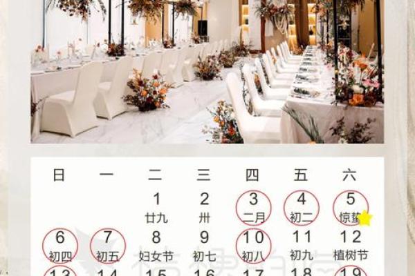 2025.7月结婚吉日(20227月份结婚黄道吉日)