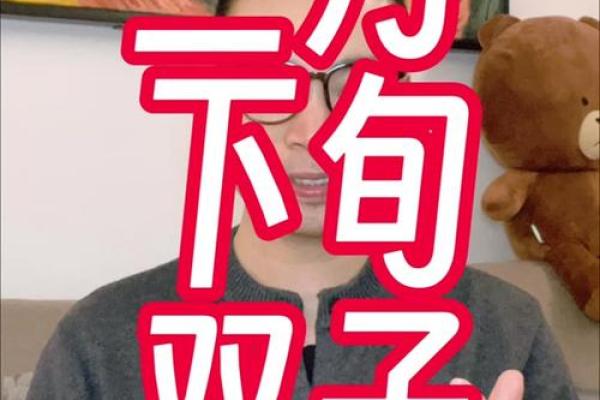 双子座三月份感情运势(双子三月运势如何)