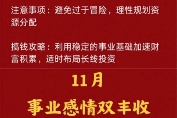 巨蟹座今日偏财运(巨蟹座今日偏财运势)