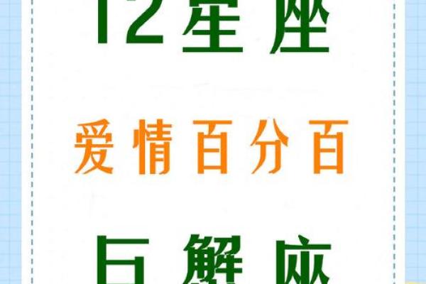 巨蟹座今日偏财运(巨蟹座今日偏财运势)