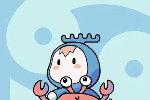 巨蟹座今日运程每日运势(巨蟹座今日运势算命先生网)