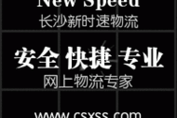 三个字物流公司名字推荐(三个字的物流名字)