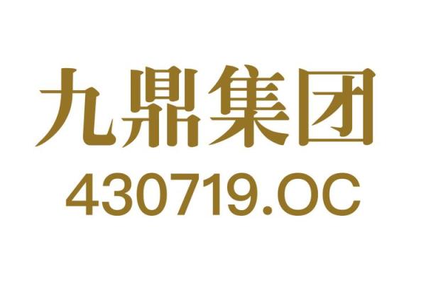 鼎字起公司名好不好(免费鼎字起公司名怎么起)