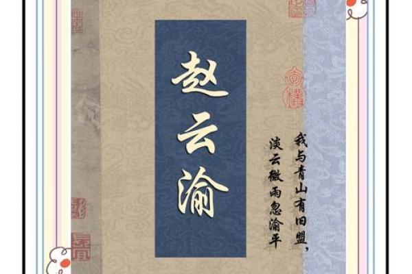 带登字男孩大气有涵养的名字(登字取名字叫什么)