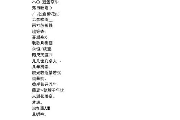 好听的名字女孩仙气三个字(名字女生仙气可爱三个字)