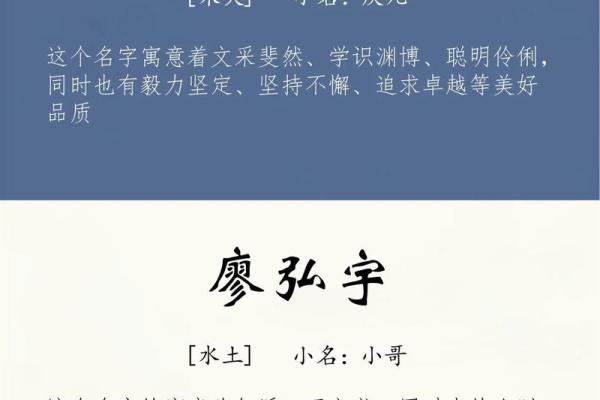 廖氏名字大全女孩(廖氏取名大全女孩名字2021)