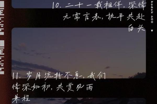 21年结婚吉日寓意