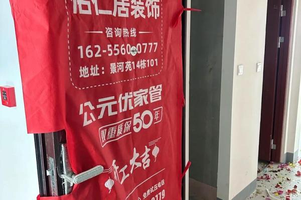 3月公历装修吉日吉时